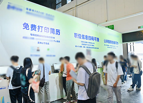 玛多县人才招聘会